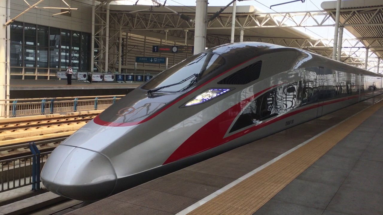Second world Fastest High Speed Train- SHANGHAI MAGLEV TrainFuxing Hao CR400AF-BF