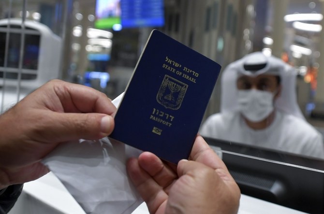 UAE unveils tourist visas for Israelis